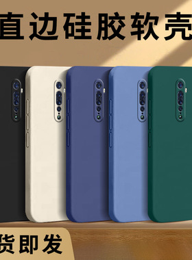 哥奇适用opporeno2手机壳reno2z保护套reno2f新款外壳液态硅胶软壳全包防摔男女