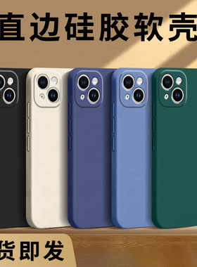 哥奇适用苹果13手机壳苹果13promax液态硅胶苹果13mini保护套iphone13pro全包镜头防摔软外壳男女款