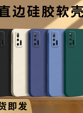 哥奇适用iqoo3手机壳7/8传奇版neo8pro液态9/10保护套11s硅胶12套iqooz1防z6摔z7xm软z9外壳neo5个neo9性u3x