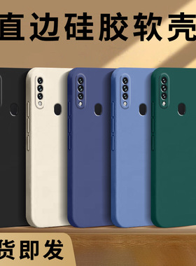 哥奇适用oppoa8手机壳oppoa83保护套新款外壳液态硅胶软壳全包防摔男女