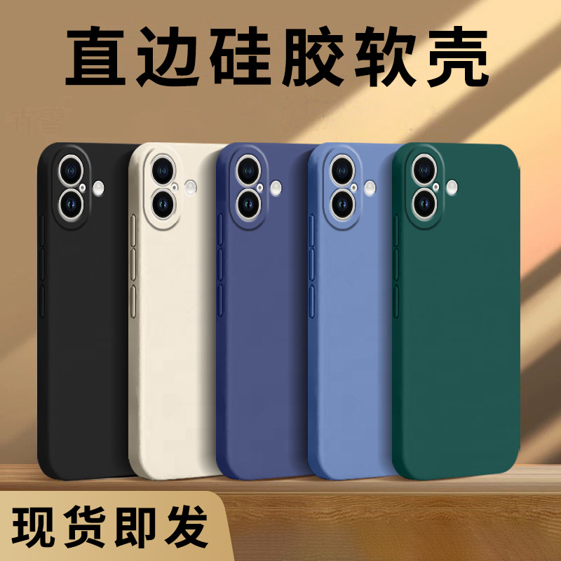 哥奇适用苹果17手机壳iPhone 17 Air保护套17 Pro软外壳17 Pro Max手机套硅胶后壳液态全包防摔男女新款