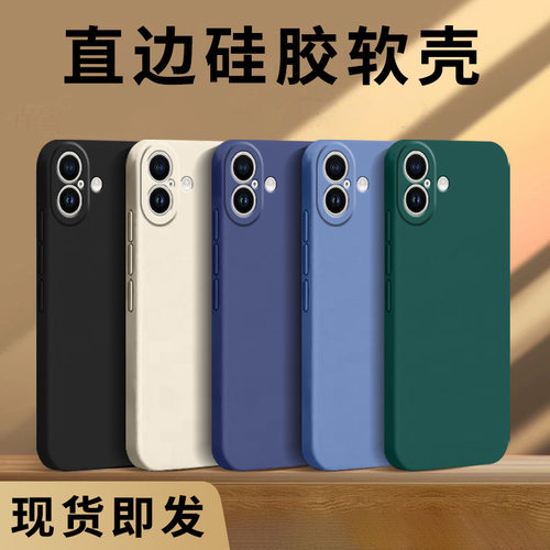 哥奇适用苹果17手机壳iPhone 17 Air保护套17 Pro软外壳17 Pro Max手机套硅胶后壳液态全包防摔男女新款