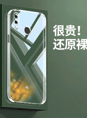 哥奇适用红米note7手机壳note8透明note9pro镜头全包note10防摔note11se硅胶保护note12tubro软套男女清新