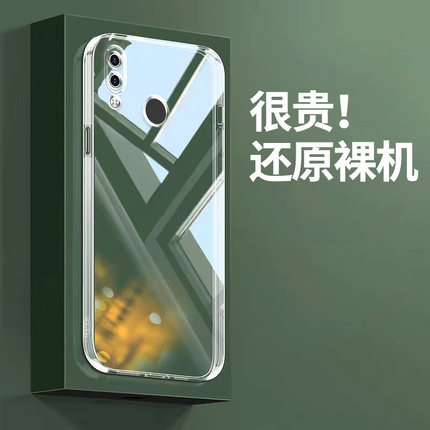 哥奇适用红米note7手机壳note8透明note9pro镜头全包note10防摔note11se硅胶保护note12tubro软套男女清新