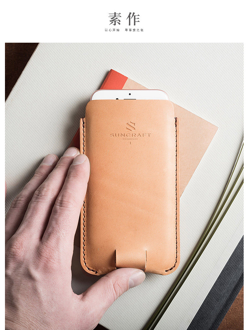 素作SUNCRAFT手工植鞣牛皮适用于苹果保护套iPhone简约手机保护套16e 16promax 15pro 14 13