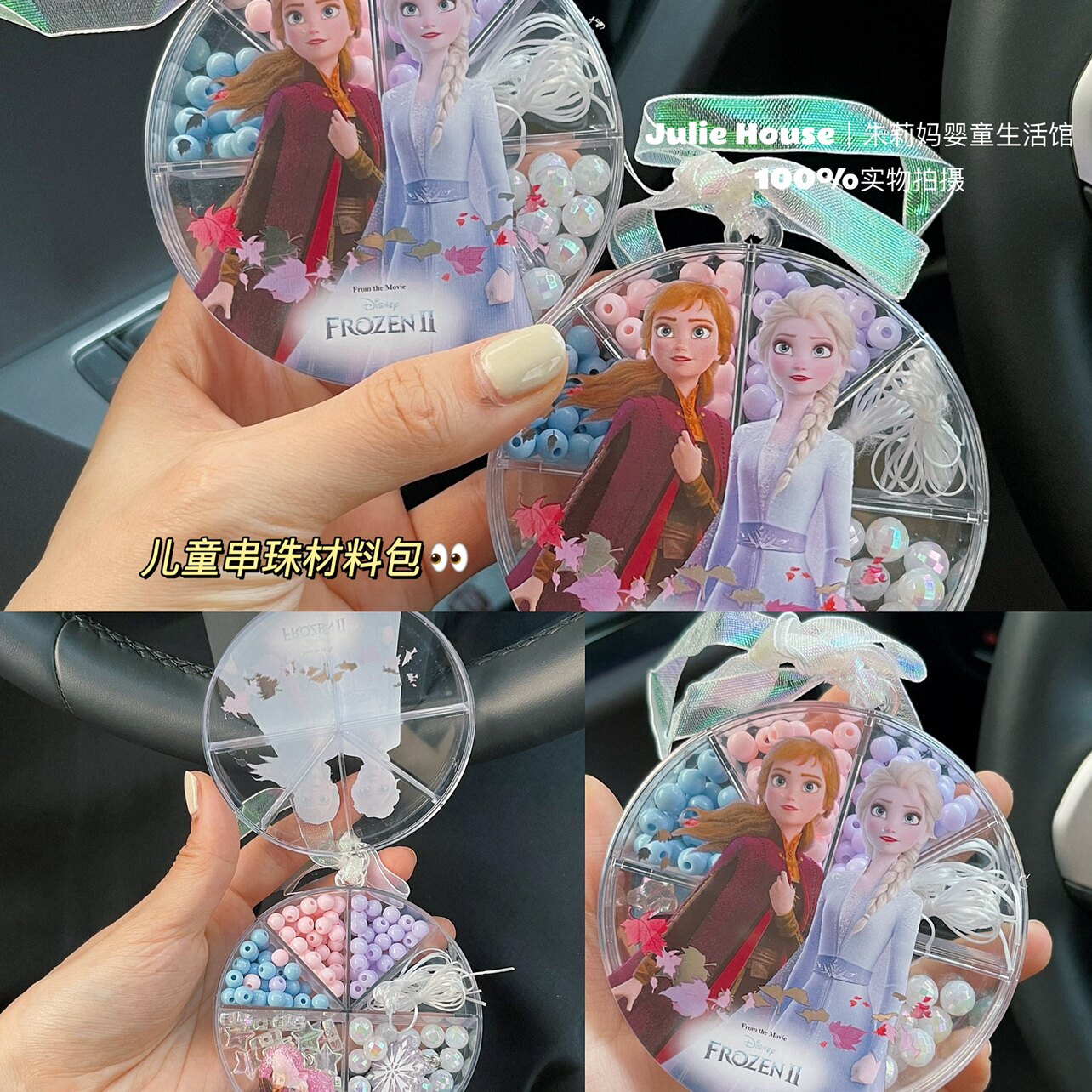 出口订单冰雪奇缘手工串珠公主女童手链项链DIY饰品材料生日礼物
