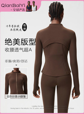 跨境玫瑰金拉链瑜伽服上衣女大码健身夹克外套上衣紧身运动跑步服