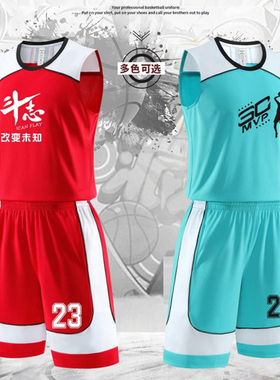 白色篮球服套装男篮球衣定制大学生比赛训练队服团购印字儿童新款