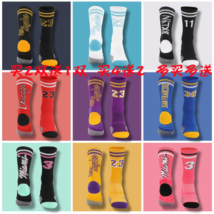 篮球袜实战专业毛巾底袜子减震缓冲高帮成年男女23号30号白色球袜