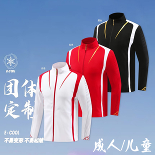 巴黎奥运会中国队领奖服运动服套装出场男女儿童羽毛球服训练外套