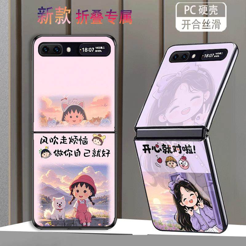 适用三星ZFlip手机壳galaxyzflip折叠ZFlip1代2代新款防摔套风吹走烦恼做自己就好个性创意网红高级感硬壳女