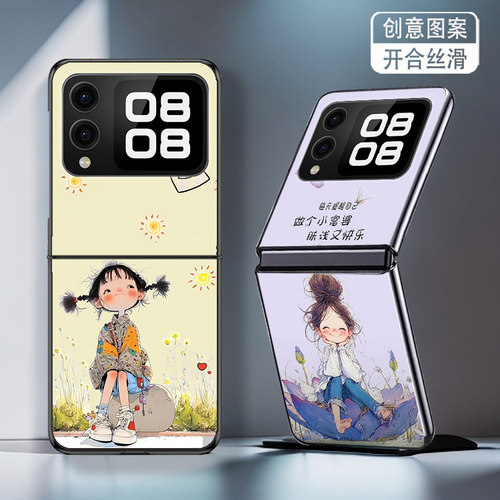 适用华为novaFlip手机壳P50Pocket折叠PocketS新款Pocket2防摔套PuraX快乐女孩小富婆个性创意简约网红女潮硬