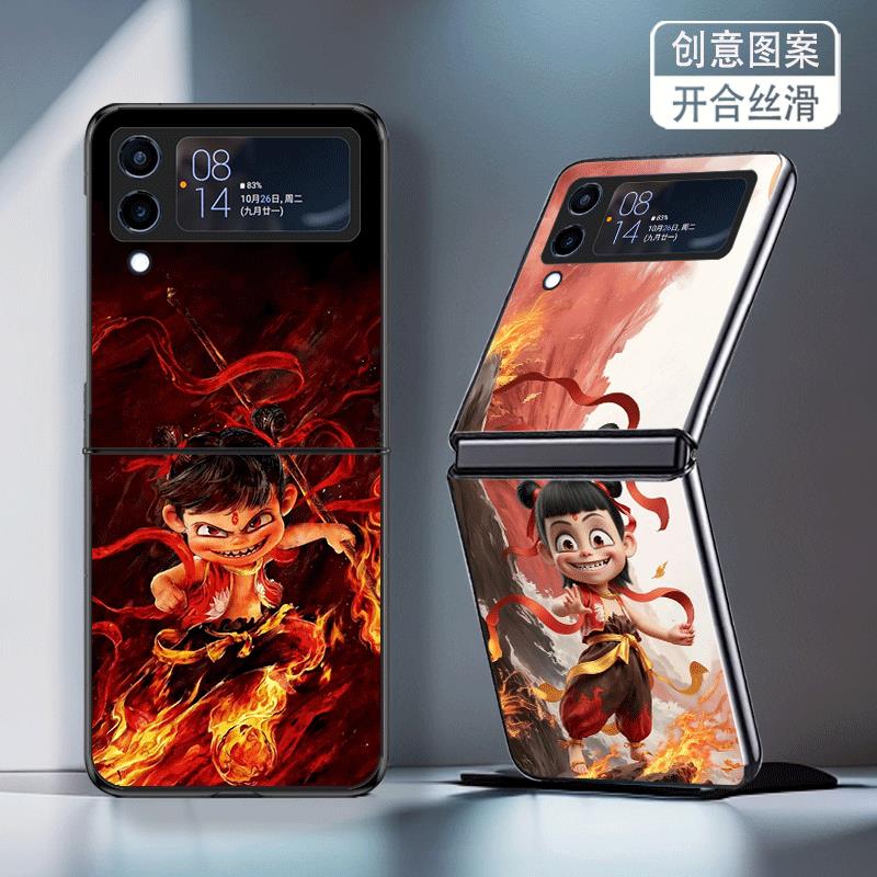 适用三星ZFlip3手机壳ZFlip4折叠屏W23Flip新款galaxy防摔保护套高级感哪吒魔童闹海可爱个性创意网红男女潮