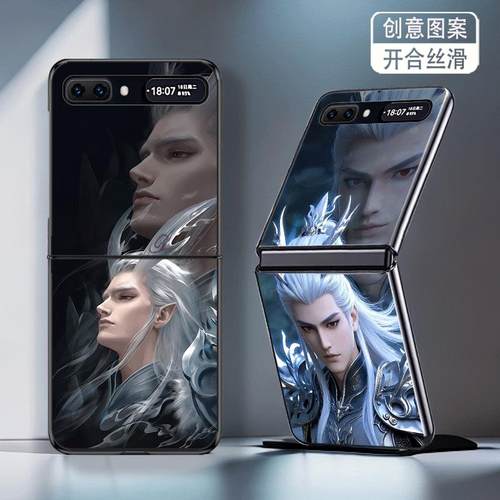 适用三星ZFlip手机壳galaxyzflip折叠屏ZFlip1代2代新款防摔保护套龙王敖光哪吒闹海敖广高级感创意个性男女