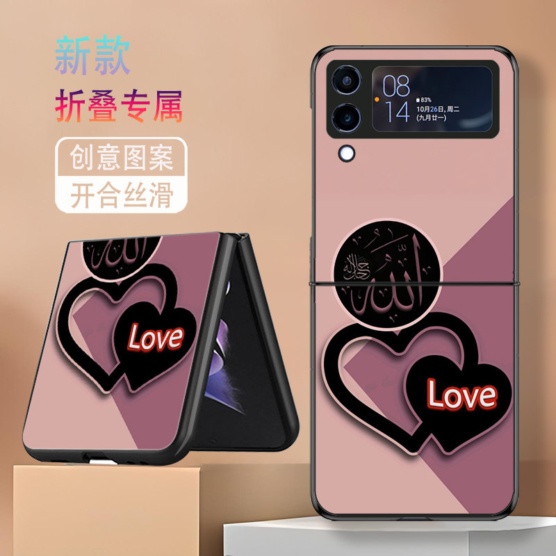 适用三星ZFlip3手机壳ZFlip4折叠屏W23Flip新款galaxy防摔套Love爱心创意简约个性创意网红高级感硬壳女款潮