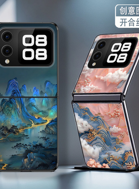 适用华为novaFlip手机壳novaFlipS折叠屏新款防摔保护套山峦云海风景创意个性高级感网红时尚轻奢小众男女潮