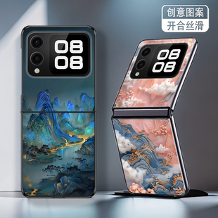 适用华为novaFlip手机壳novaFlipS折叠屏新款防摔保护套山峦云海风景创意个性高级感网红时尚轻奢小众男女潮