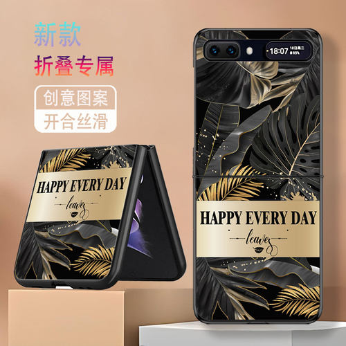 适用三星ZFlip手机壳galaxyzflip折叠屏ZFlip1代2代新款高级感防摔保护套黑金芭蕉叶个性小众创意轻奢男女潮
