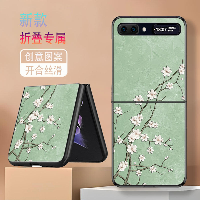 适用三星ZFlip手机壳galaxyzflip折叠屏ZFlip1代2代新款高级感保护套防摔颜值枝朵花简约个性时尚创意男女潮