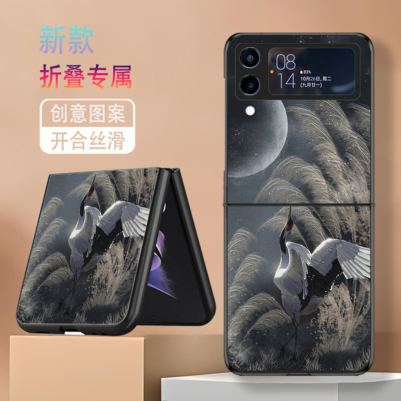适用三星ZFlip3手机壳ZFlip4折叠屏W23Flip新款galaxy高级感防摔保护套丹顶鹤网红小创意轻奢时尚个性男女潮