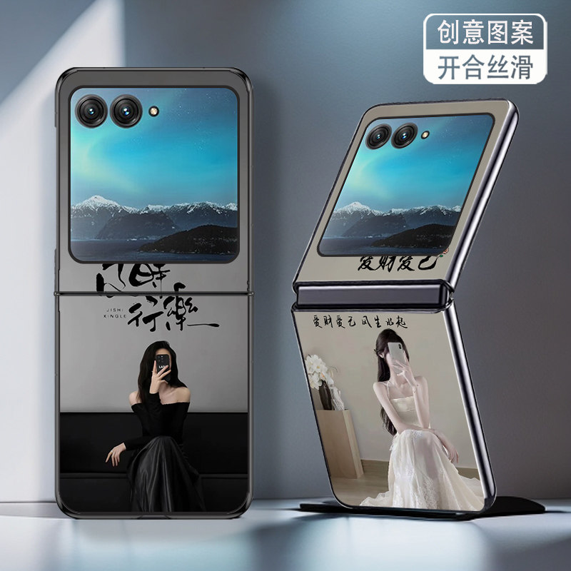 适用摩托罗拉razr60手机壳razr50折叠屏razr60ultra高级感razr50ultra防摔套新款爱财爱己创意网红高级感女潮