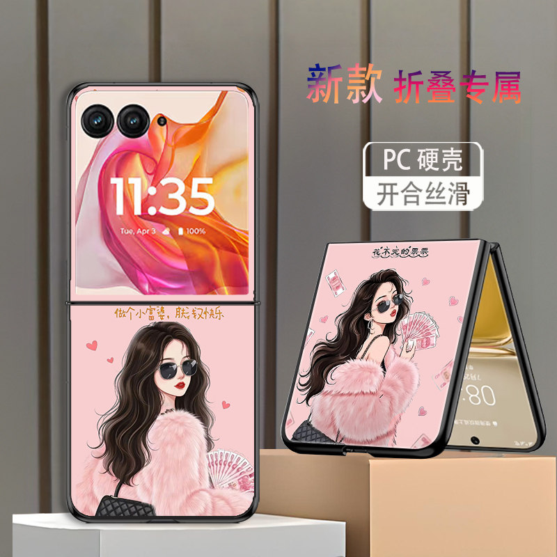 适用三星ZFlip7手机壳galaxyzflip7折叠屏新款防摔保护套高颜值好运搞钱肤浅快乐小富婆网红时尚个性创意女潮