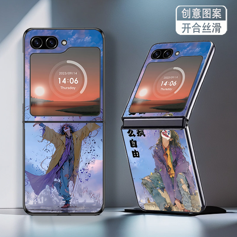 适用三星ZFlip5手机壳ZFlip6折叠屏ZFlip7FE新款W24Flip高级感W25Flip防摔要么自由要么疯小丑个性创意男女潮