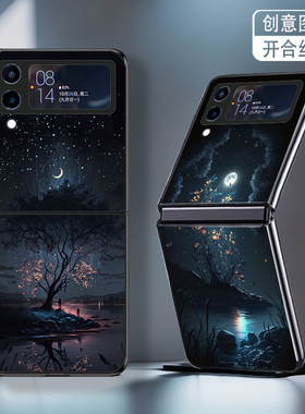 适用三星ZFlip3手机壳ZFlip4折叠屏W23Flip新款galaxy高级感防摔保护套夜景网红创意轻奢时尚个性小众男女潮