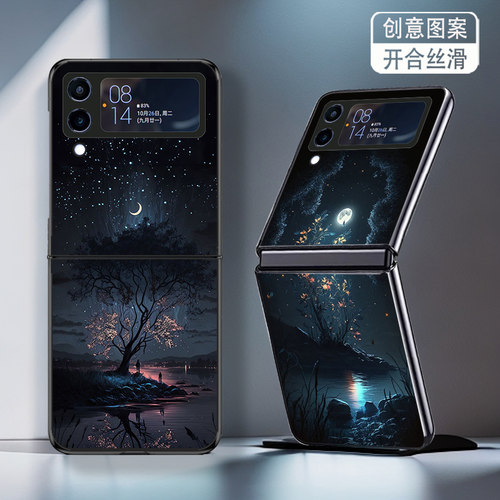 适用三星ZFlip3手机壳ZFlip4折叠屏W23Flip新款galaxy高级感防摔保护套夜景网红创意轻奢时尚个性小众男女潮