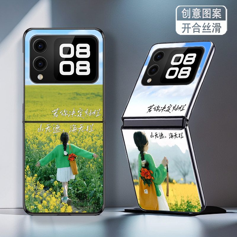 适用华为novaFlip手机壳P50Pocket折叠PocketS新款Pocket2防摔套高级感颜值灿烂女孩背影个性简约创意网红女