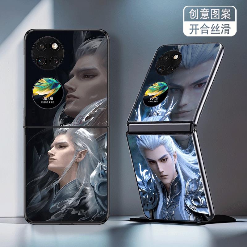 适用华为novaFlip手机壳P50Pocket折叠PocketS新款Pocket2防摔套novaFlipS龙王敖光广哪吒闹海防摔高级感男女