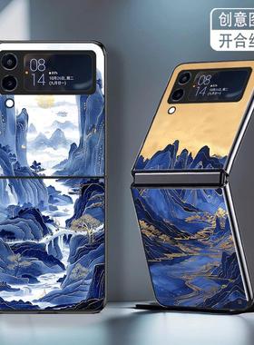 适用三星ZFlip3手机壳ZFlip4折叠屏W23Flip新款galaxy防摔套蓝色山水风景画个性小创意高级感轻奢硬壳男女潮