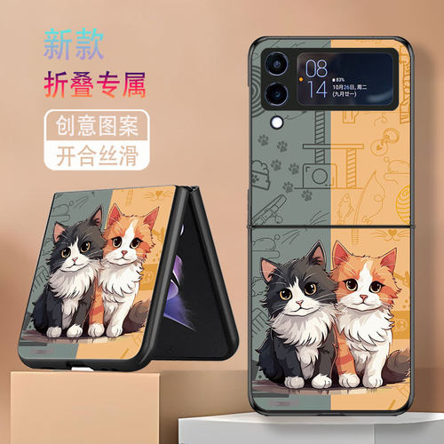 适用三星ZFlip3手机壳ZFlip4折叠屏W23Flip新款galaxy高颜值防摔保护套拼色可爱猫咪小众个性创意网红男女潮