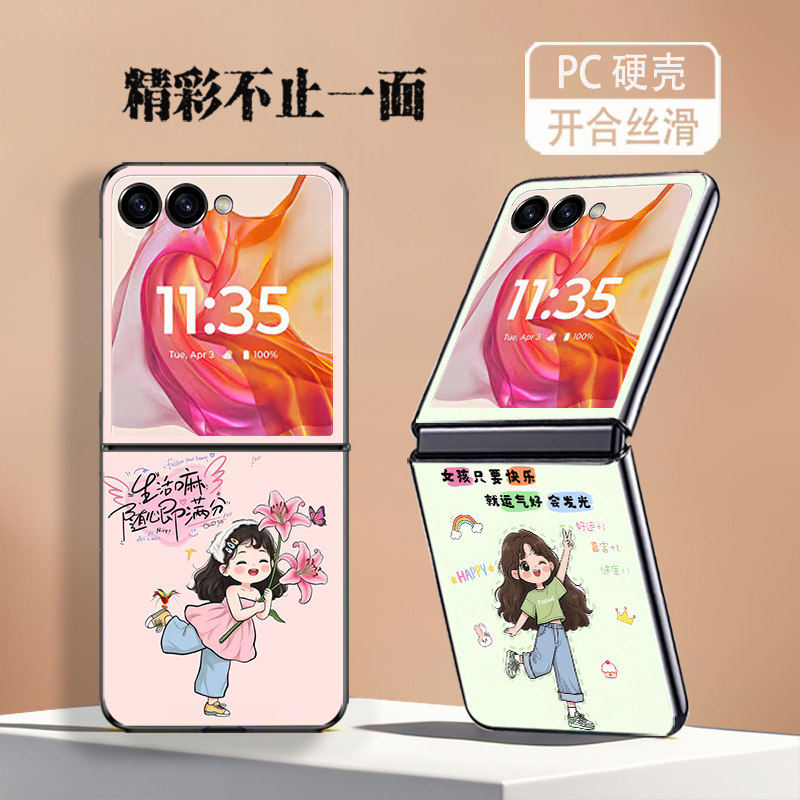 适用三星ZFlip7手机壳galaxyzflip7折叠屏新款防摔保护套随心即满分快乐女孩个性可爱小创意网红潮高级感女款