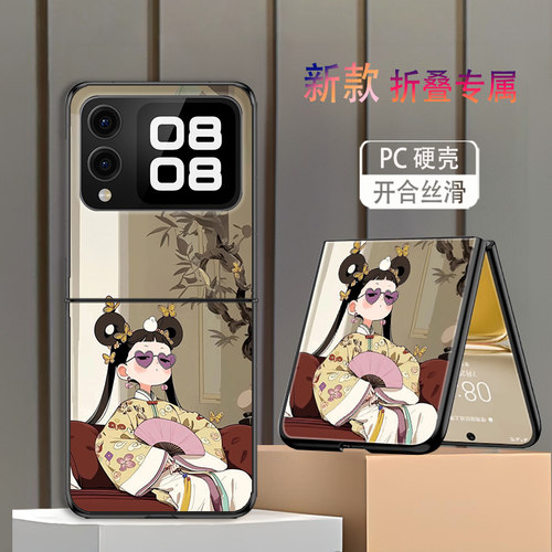 适用华为novaFlip手机壳P50Pocket折叠屏PocketS新款Pocket2高级感颜值防摔套蝴蝶复古美少女小众创意网红潮