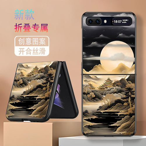 适用三星ZFlip手机壳galaxyzflip折叠屏ZFlip1代2代新款高级感保护套防摔中国风国潮古风山水个性创意男女潮