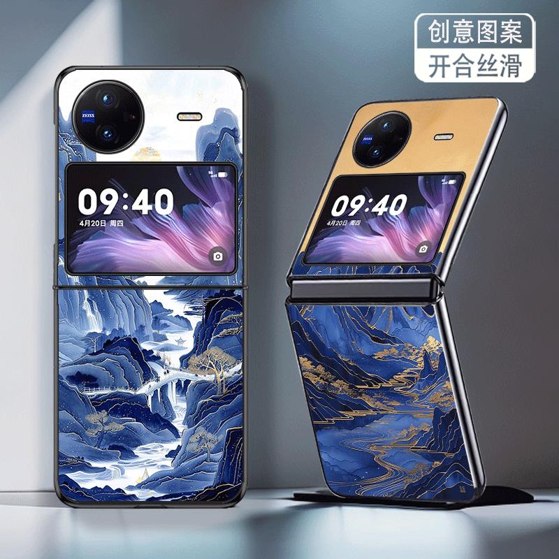 适用vivoxflip手机壳vivo折叠屏X Flip防摔保护套新款V2256A蓝色山水风景画个性小创意简约高级感轻奢男女潮