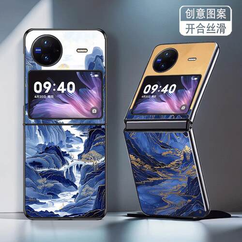 适用vivoxflip手机壳vivo折叠屏X Flip防摔保护套新款V2256A蓝色山水风景画个性小创意简约高级感轻奢男女潮