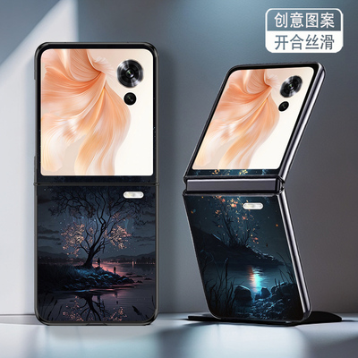 适用荣耀MagicVFlip手机壳折叠屏Magic V Flip新款高级感防摔保护套夜景网红创意轻奢简约个性时尚轻奢男女潮