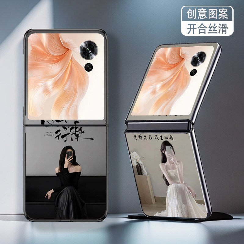 适用荣耀MagicVFlip2代手机壳折叠屏MagicVFlip2新款防摔保护套爱财爱己及时行乐创意个性网红高级感轻奢女