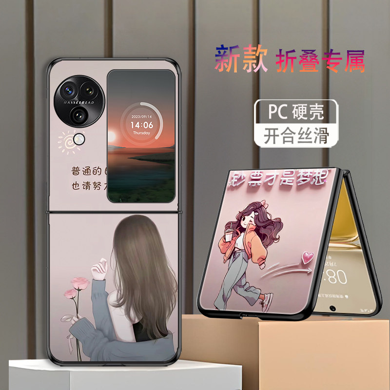 适用OPPOFindN2Flip手机壳OPPOFindN3Flip折叠屏新款高级感颜值保护套防摔梦想鲜花个性时尚网红创意女潮硬壳