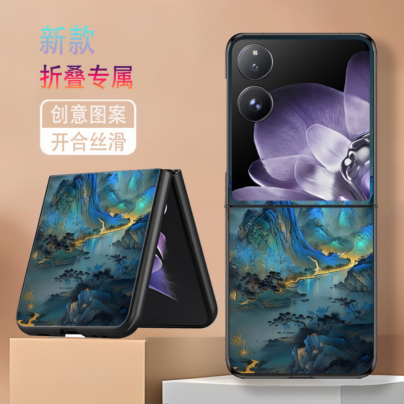 适用小米MIXFlip手机壳折叠屏MIX Flip2代新款防摔保护套山峦云海风景创意个性高级感网红时尚轻奢小众男女潮