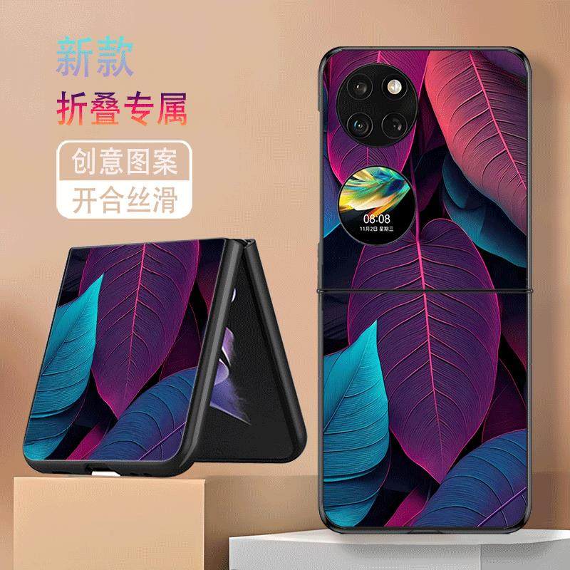 适用华为novaFlip手机壳P50Pocket折叠屏PocketS新款Pocket2高级感novaFlipS防摔套彩色树叶网红创意个性时尚
