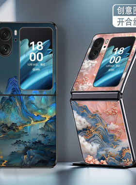适用OPPOFindN2Flip手机壳OPPOFindN3Flip折叠屏新款防摔护套山峦云海风景创意个性高级感时尚轻奢小众男女潮