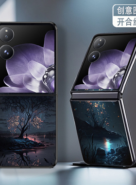 适用小米MIXFlip手机壳折叠屏MIX Flip2新款高级感防摔保护套夜景网红简约小众创意轻奢时尚个性高级感男女潮