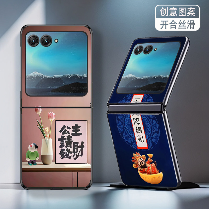 适用摩托罗拉razr60手机壳razr60ultra折叠屏高级感防摔保护套新款天降横财公主发财个性创意网红时尚男女潮