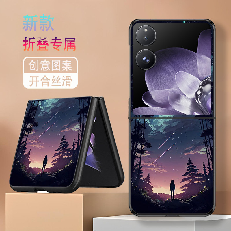 适用小米MIXFlip手机壳折叠屏MIX Flip2新款高级感防摔保护套璀璨夜空身影风景轻奢个性小创意硬壳网红男女潮
