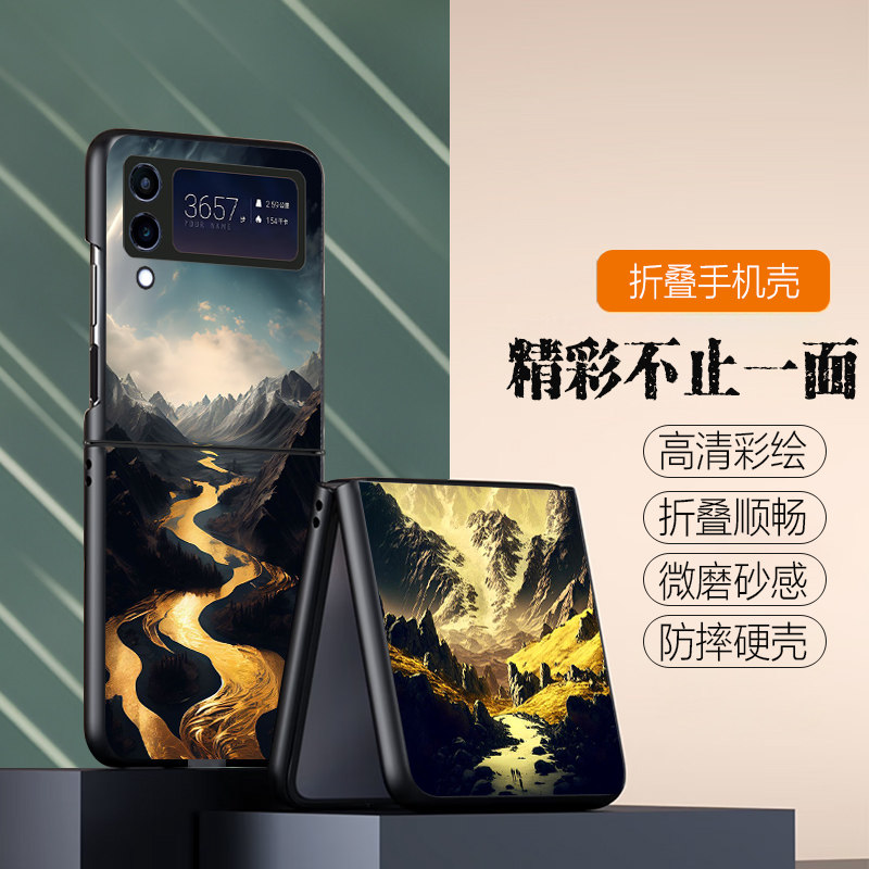适用三星ZFlip3手机壳ZFlip4小折叠屏W23Flip新款galaxy高档保护套防摔高级感个性创意金山川简约时尚男女潮