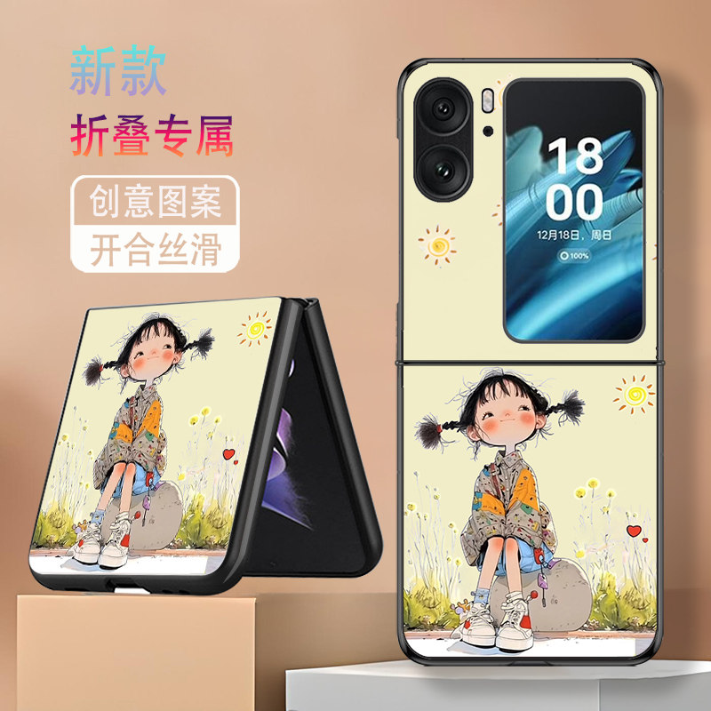 适用OPPOFindN2Flip手机壳OPPOFindN3Flip折叠屏新款防摔保护套快乐女孩小富婆个性创意简约时尚网红硬壳女潮