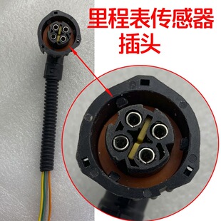 适配中国重汽豪沃T7HT5G汕德卡斯太尔D7BM5G里程表传感器插头接头